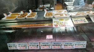 天狗