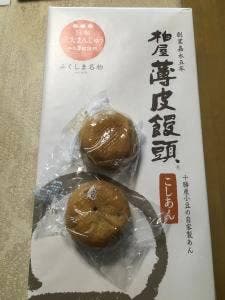那須高原柏屋