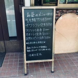 うおへい