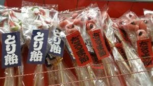本家長門屋 七日町店
