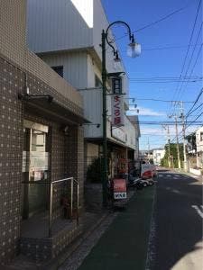 食事処まぐろ屋