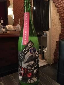 酒場 さん七