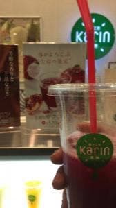 果琳 bono相模大野店