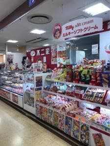 不二家 ライフ中河原店