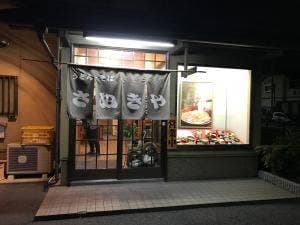 さぬきや