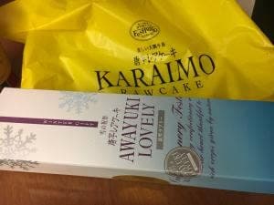 フェスティバロ 鹿児島中央駅店