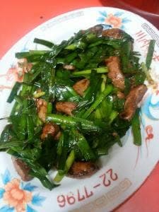 川内飯店