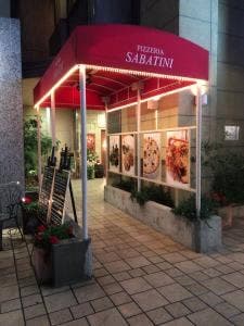 ピッツェリア サバティーニ 青山