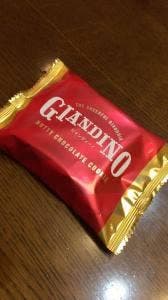 GIANDINO 第2旅客ターミナル東京食賓館