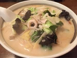末広飯店