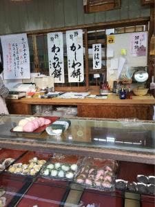 三木屋 長住本店