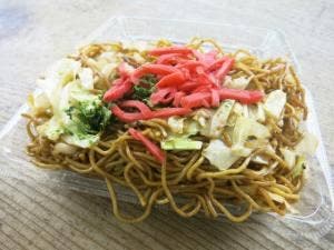 いで湯っこ市場