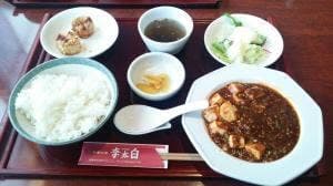 中華料理 李太白[RI-HAKU]