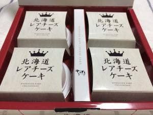 北辰フーズ