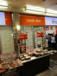 クックデリ御膳 デュオこうべ店