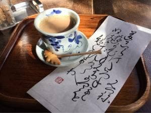 カフェ真古館