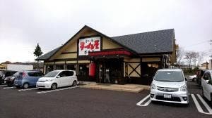 壱番亭 黒磯店