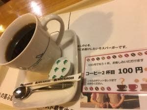 モスバーガー 宇都宮細谷店