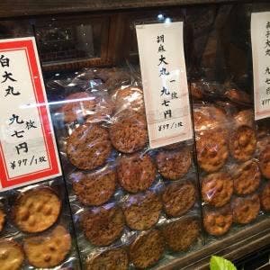 玉井屋