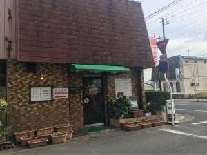 喫茶 サルビア