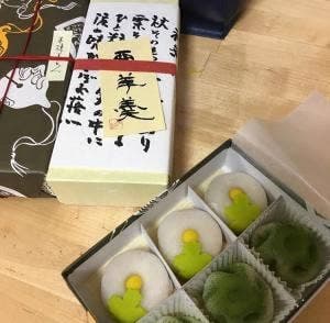 上生御菓子処 美鈴