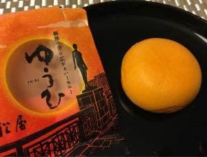 松屋