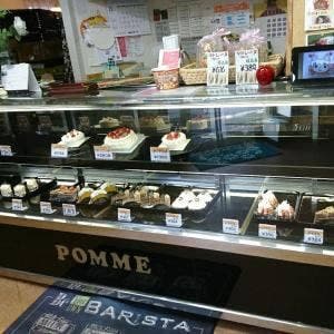 cake house POMME