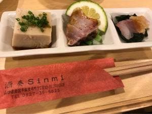 酒奏 Sinmi