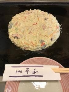 お好焼平和来住店