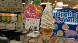 ソフト＆コーヒー おのでら