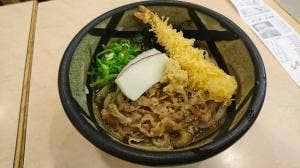 ぶっかけ亭本舗 ふるいち 倉敷本店