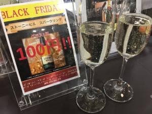 イオンリカー バル イオンスタイル松本
