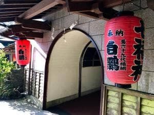 南蔵院 涅槃像前売店