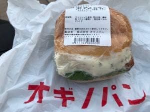 オギノパン ジョイナス横浜店