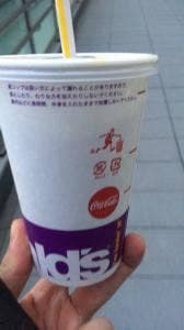 マクドナルド 八王子三崎町店