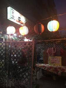 居酒屋 豊見城