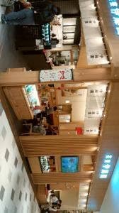 茶寮 伊藤園 セブンパークアリオ柏店