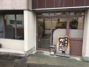 かんべ 本店