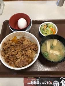 すき家 伏見新堀川店
