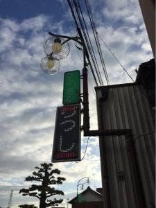 ペペ