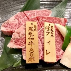 溶岩焼肉 桜島商店