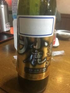 桃太楼