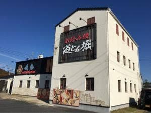 道とん堀 岐阜長良店
