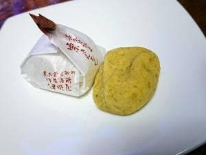 伊那屋商店