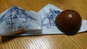 湘南富士美 鵠沼海岸店