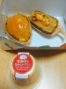 らぽっぽファームJR鶴橋駅店