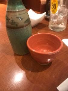 味和