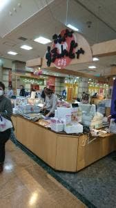 これがうまいんじゃ大津屋