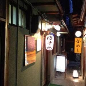 先斗町ほそ池