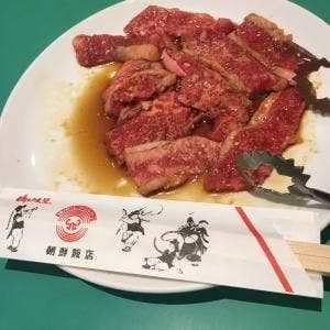 朝鮮飯店 亀里店